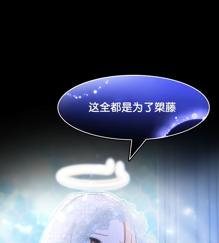 被召唤到异世界，然后成为半龙骑士长第23话