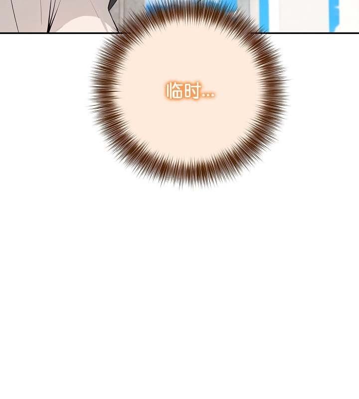 被召唤到异世界，然后成为半龙骑士长第24话