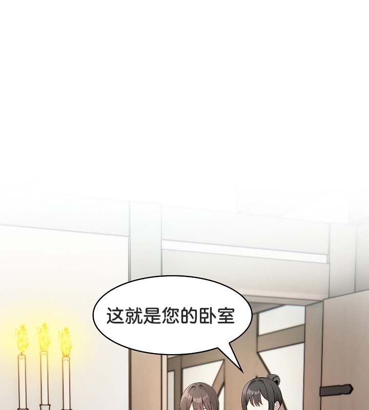 被召唤到异世界，然后成为半龙骑士长第24话