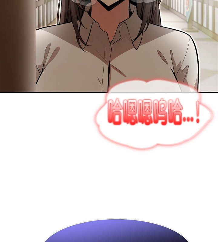 被召喚到異世界，然後成為半龍騎士長第24話