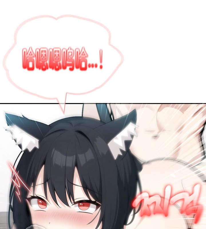 被召唤到异世界，然后成为半龙骑士长第24话