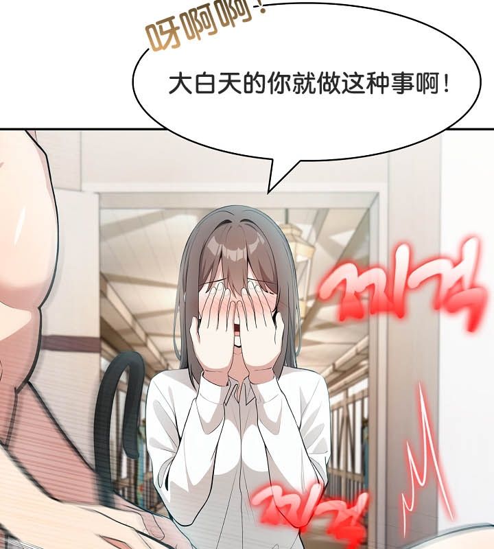 被召唤到异世界，然后成为半龙骑士长第24话