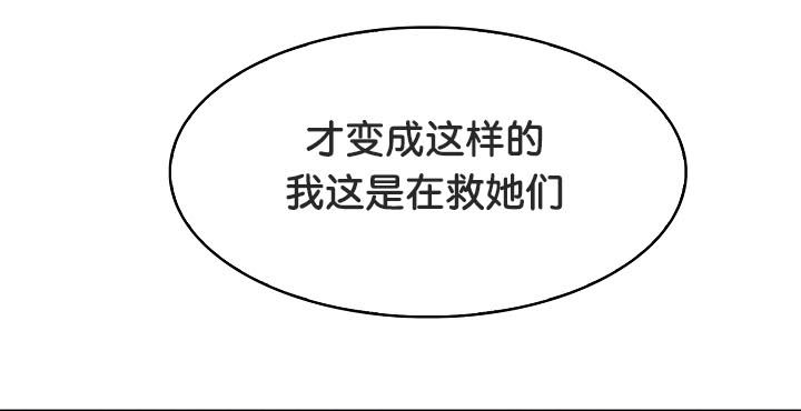 被召喚到異世界，然後成為半龍騎士長第24話