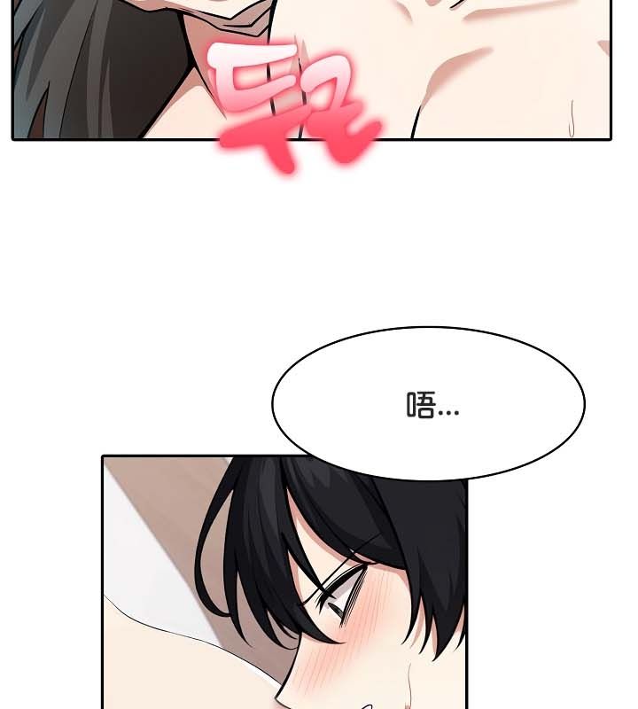 被召喚到異世界，然後成為半龍騎士長第24話