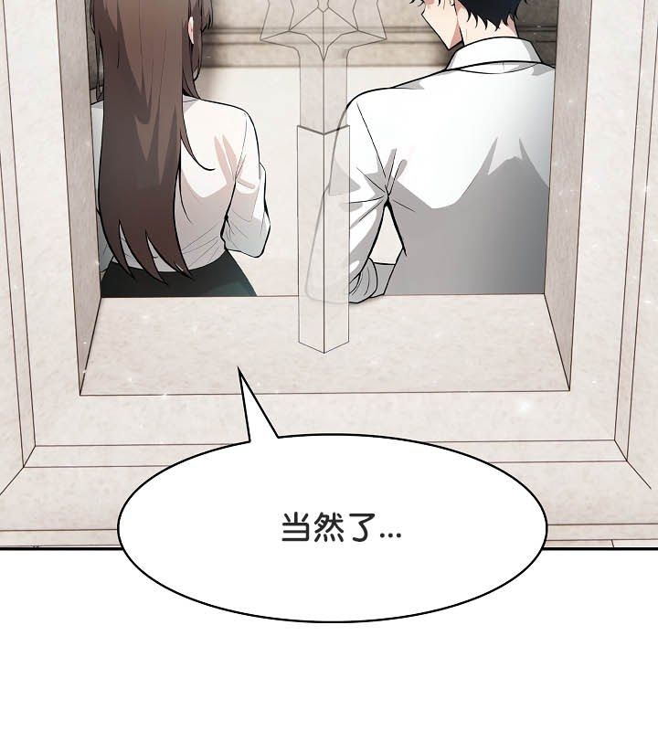 被召唤到异世界，然后成为半龙骑士长第24话