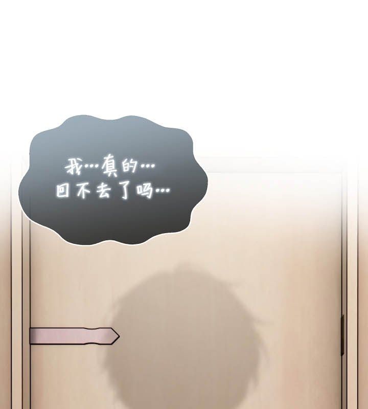 被召唤到异世界，然后成为半龙骑士长第24话