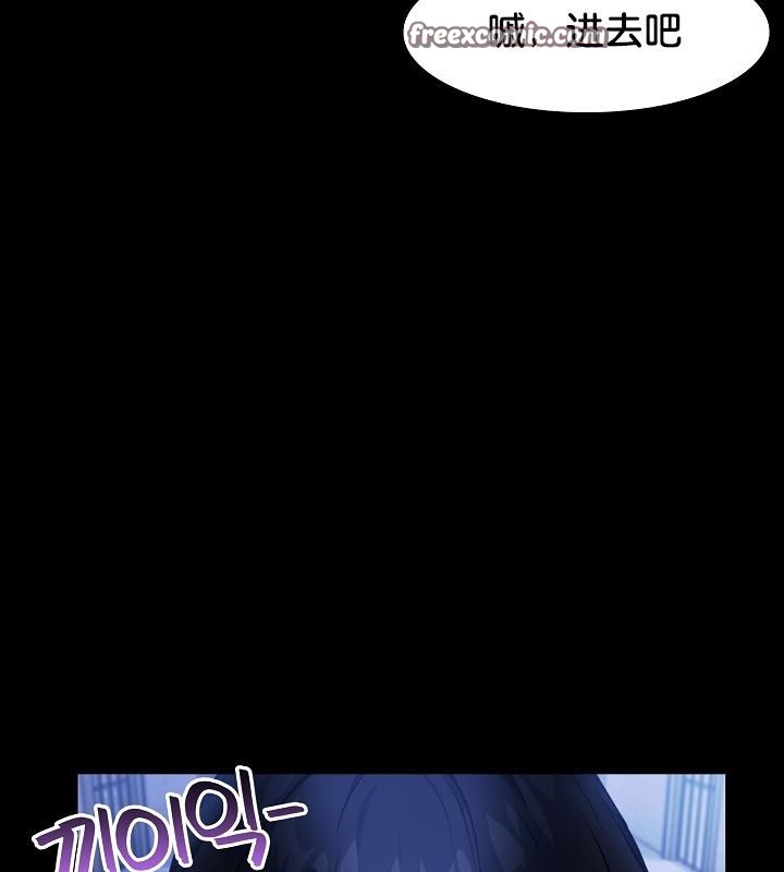 被召唤到异世界，然后成为半龙骑士长第24话