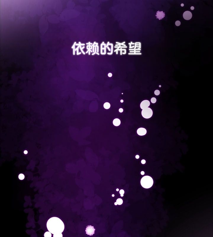 被召唤到异世界，然后成为半龙骑士长第24话