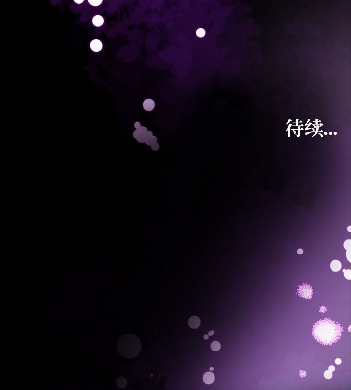 被召唤到异世界，然后成为半龙骑士长第24话