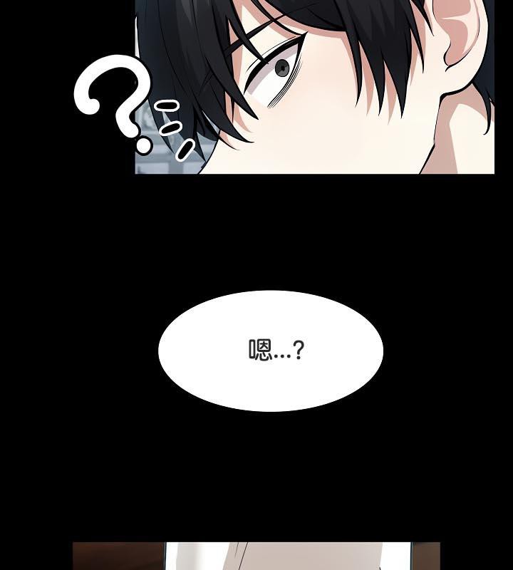 被召唤到异世界,然后成为半龙骑士长第25话