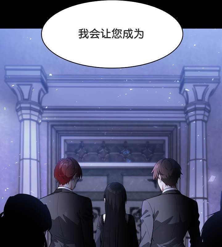 被召唤到异世界,然后成为半龙骑士长第25话