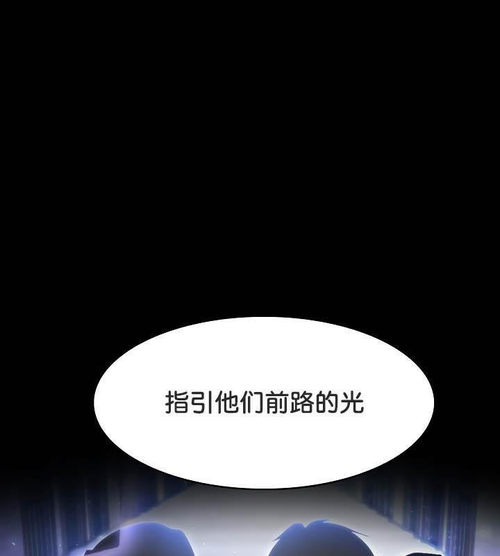 被召唤到异世界,然后成为半龙骑士长第25话