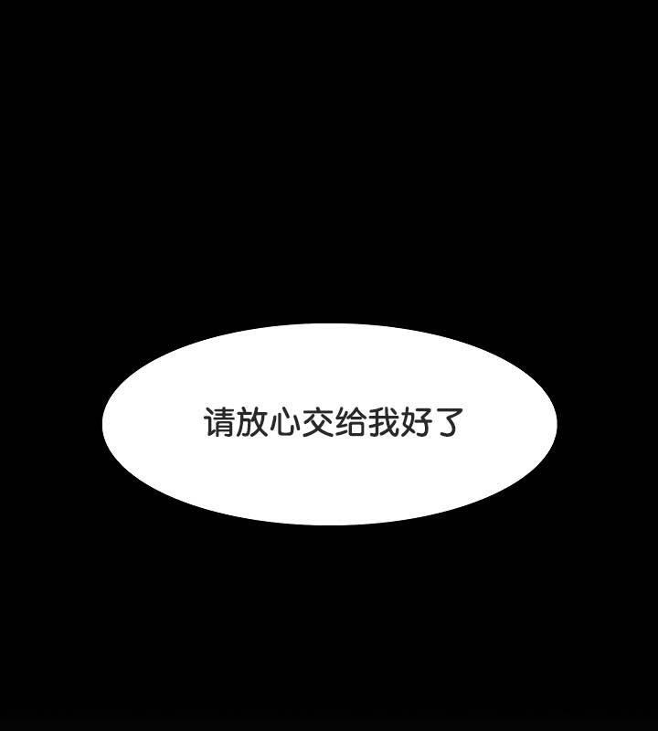 被召喚到異世界，然後成為半龍騎士長第25話