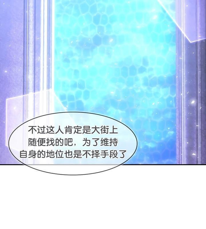 被召唤到异世界，然后成为半龙骑士长第25话