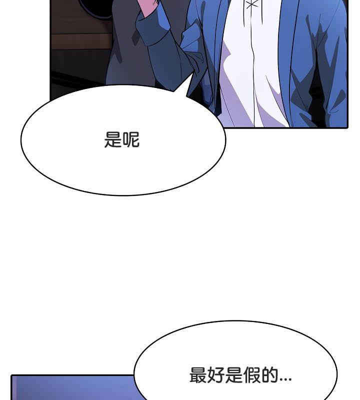 被召唤到异世界，然后成为半龙骑士长第25话