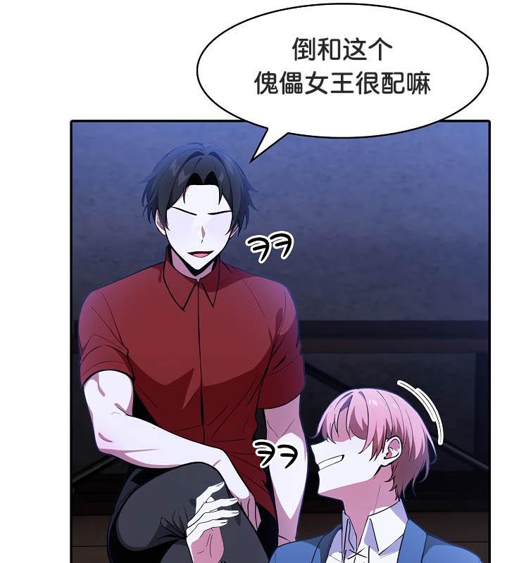 被召喚到異世界，然後成為半龍騎士長第25話