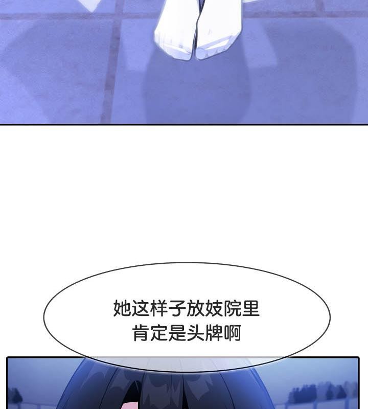 被召喚到異世界，然後成為半龍騎士長第25話