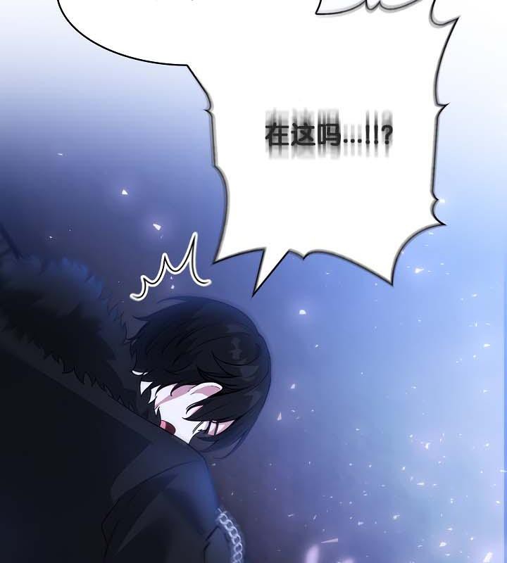 被召喚到異世界，然後成為半龍騎士長第25話