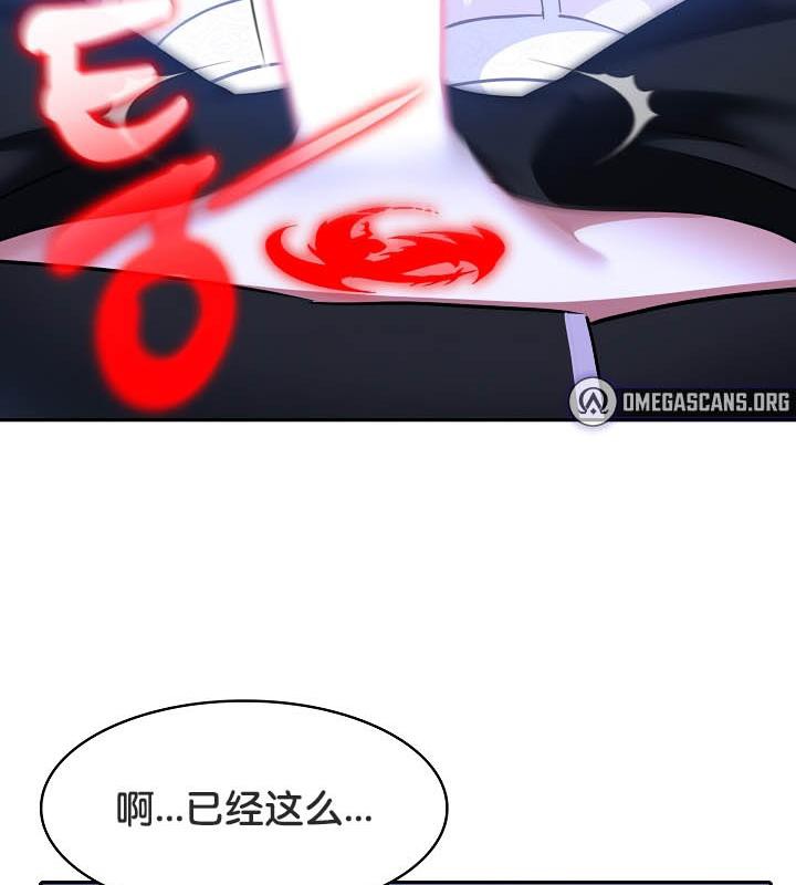 被召唤到异世界,然后成为半龙骑士长第25话