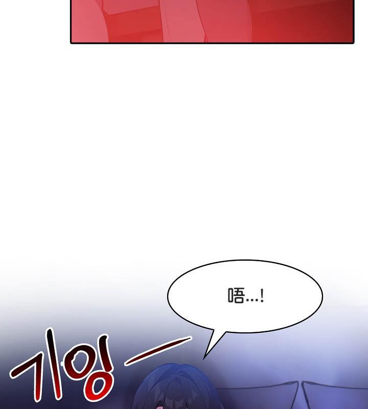 被召唤到异世界,然后成为半龙骑士长第25话