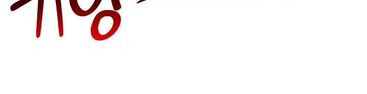 被召唤到异世界,然后成为半龙骑士长第25话