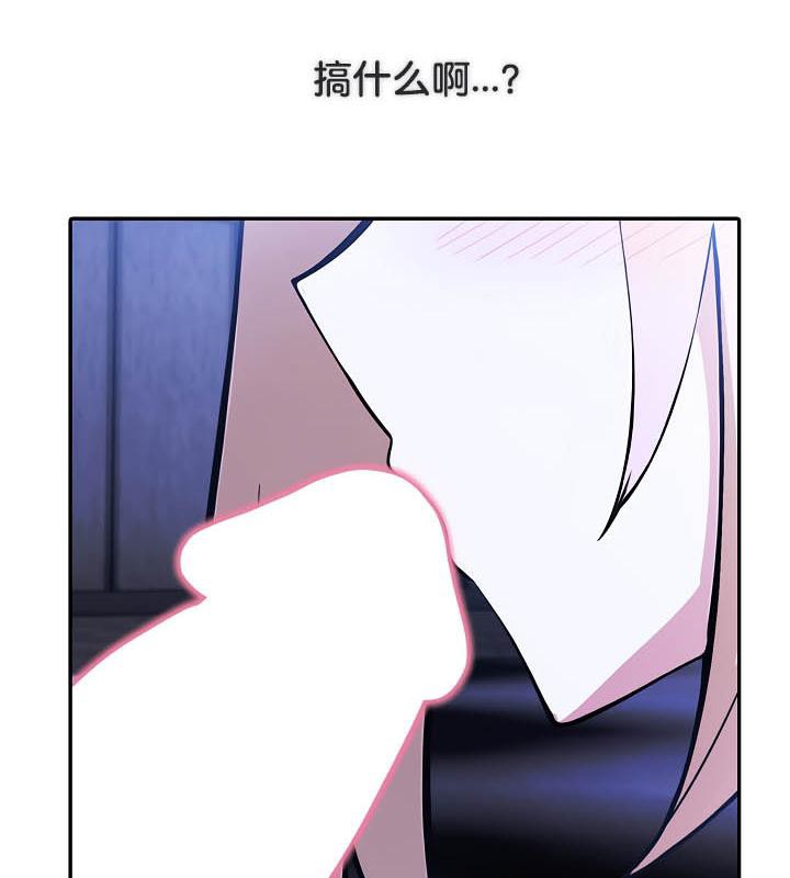 被召唤到异世界，然后成为半龙骑士长第25话