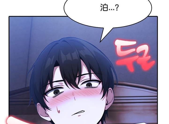 被召唤到异世界,然后成为半龙骑士长第26话