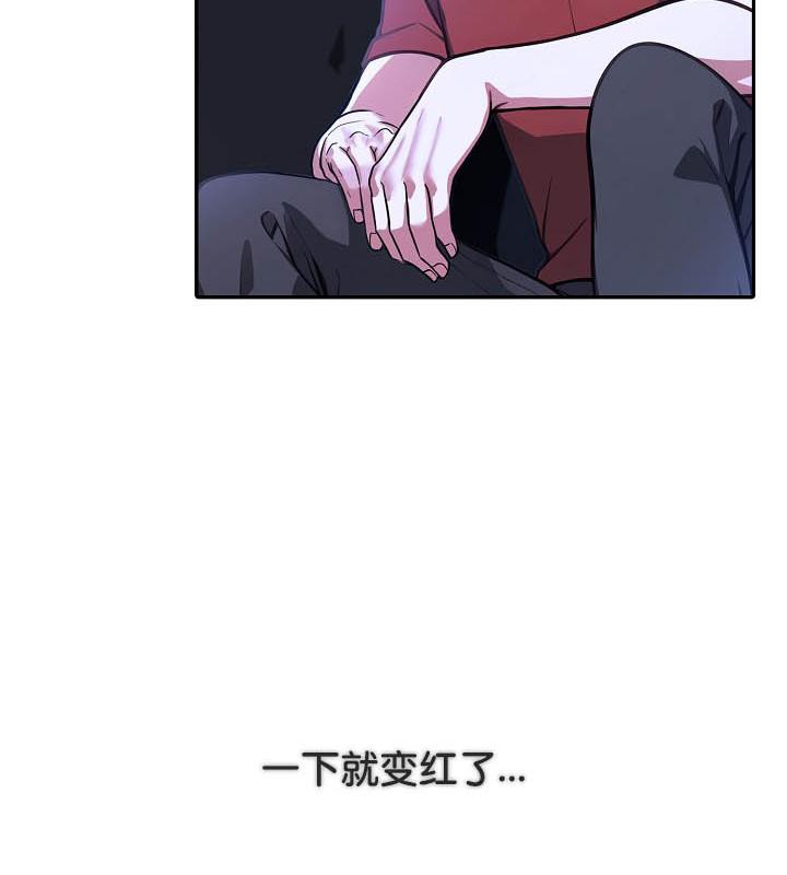 被召唤到异世界,然后成为半龙骑士长第26话