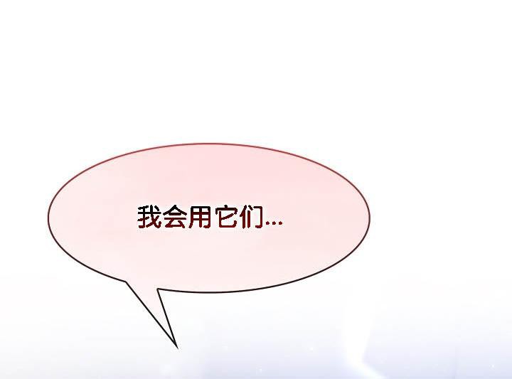 被召唤到异世界,然后成为半龙骑士长第26话