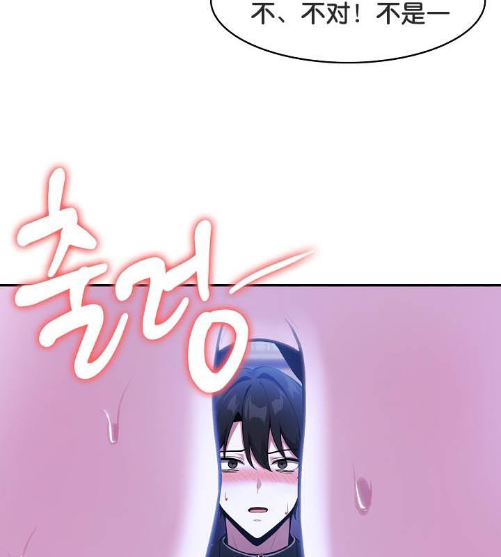 被召唤到异世界,然后成为半龙骑士长第26话