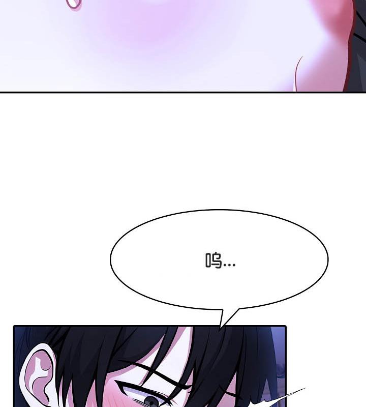 被召唤到异世界,然后成为半龙骑士长第26话