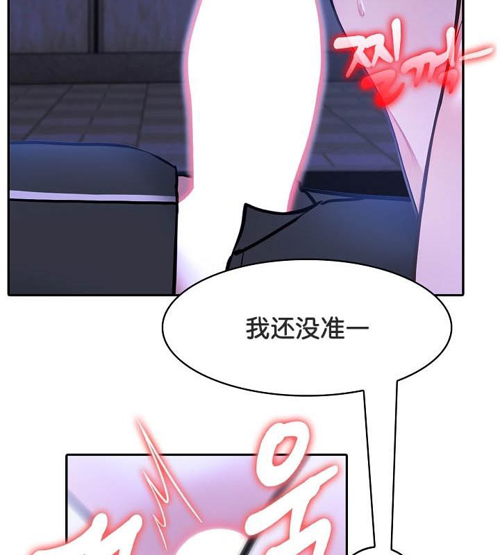 被召唤到异世界,然后成为半龙骑士长第26话