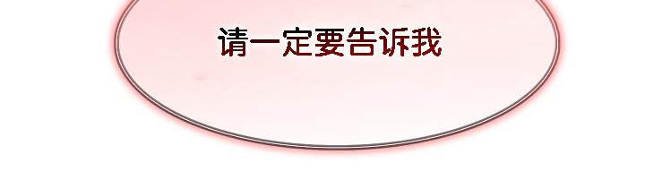 被召唤到异世界，然后成为半龙骑士长第26话
