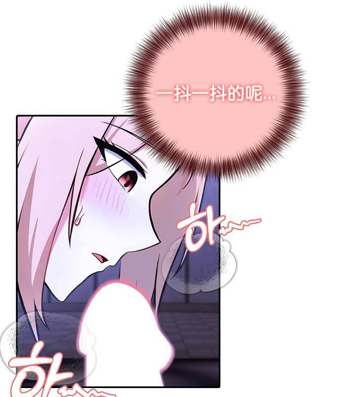 被召唤到异世界，然后成为半龙骑士长第26话