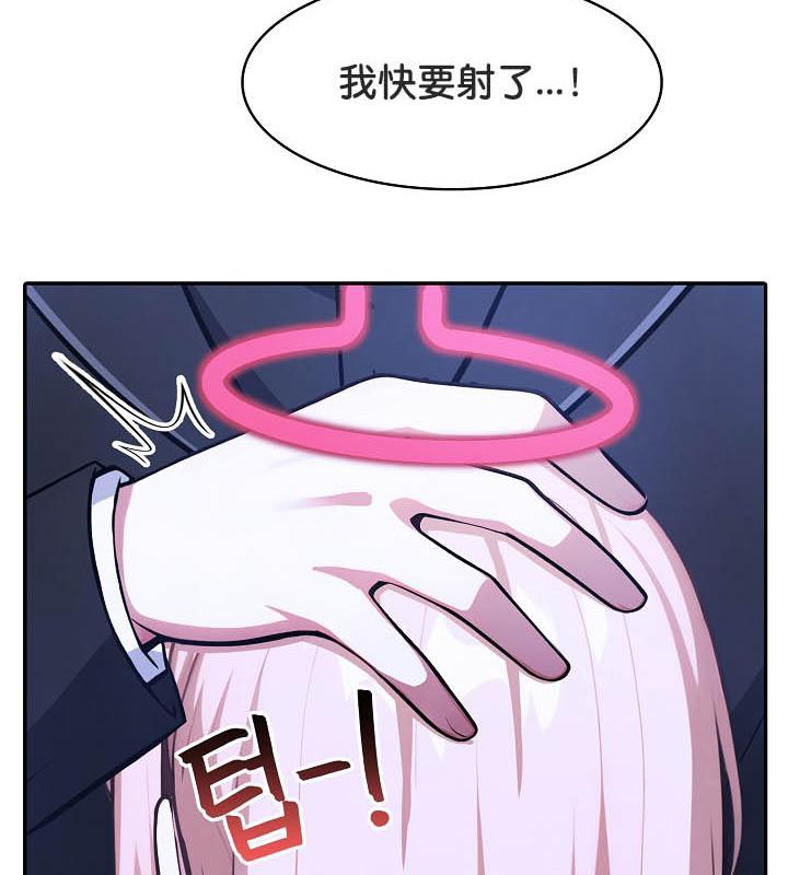 被召唤到异世界,然后成为半龙骑士长第26话