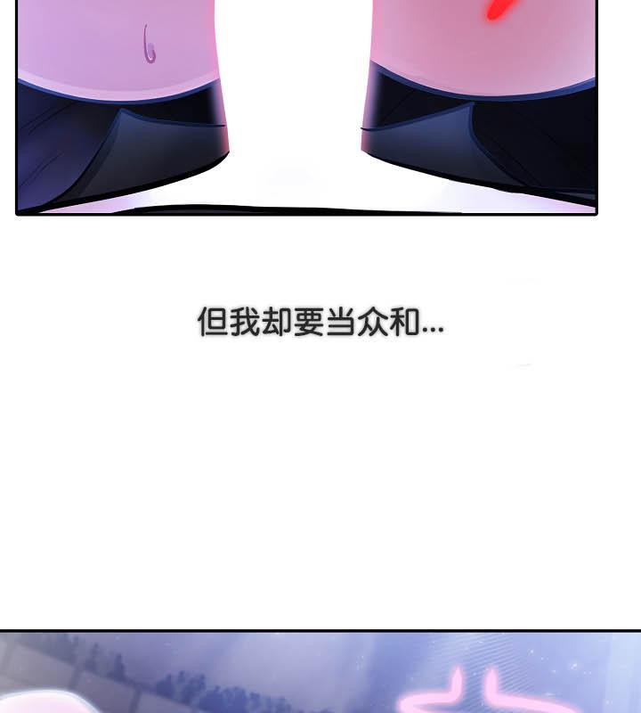 被召唤到异世界,然后成为半龙骑士长第26话