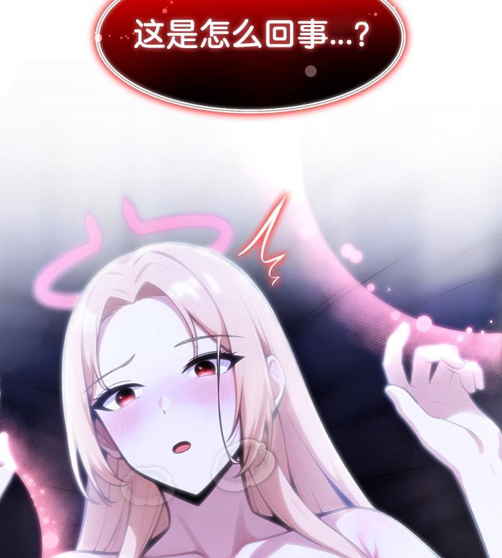 被召唤到异世界,然后成为半龙骑士长第26话