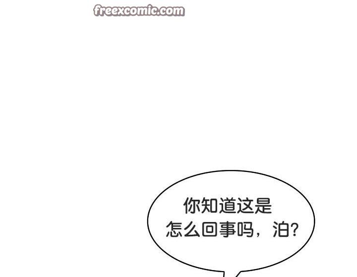 被召唤到异世界，然后成为半龙骑士长第27话