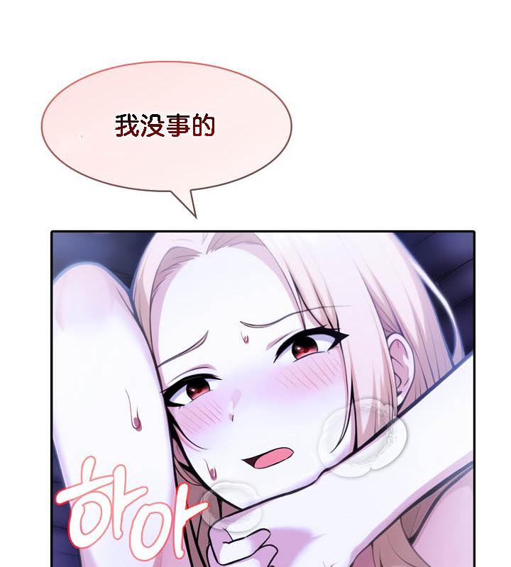 被召唤到异世界,然后成为半龙骑士长第27话