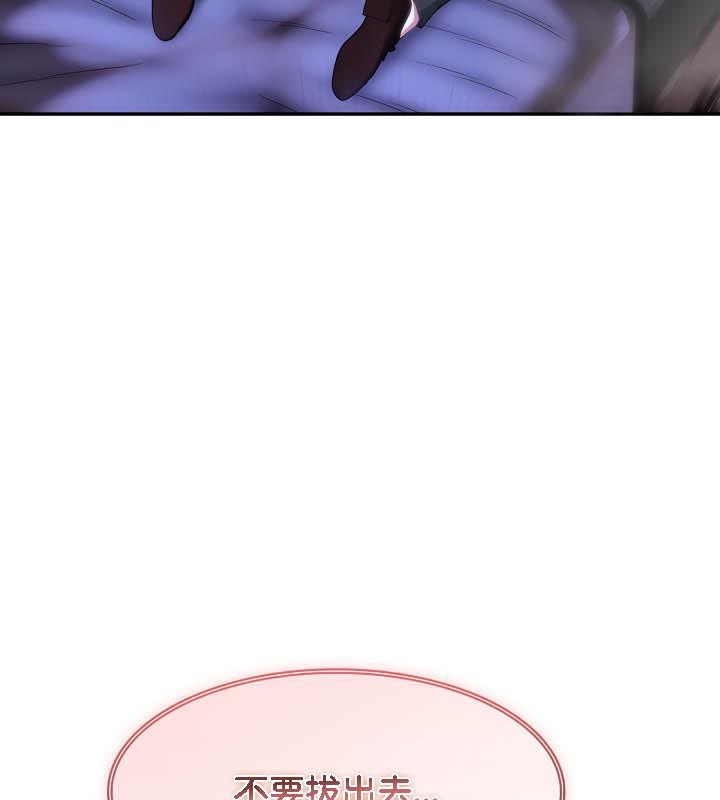 被召唤到异世界,然后成为半龙骑士长第27话