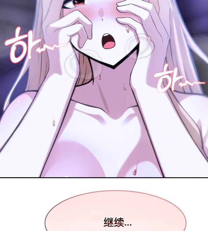 被召唤到异世界,然后成为半龙骑士长第27话