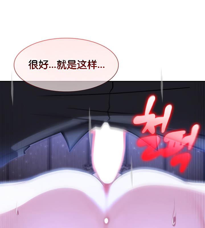 被召唤到异世界,然后成为半龙骑士长第27话