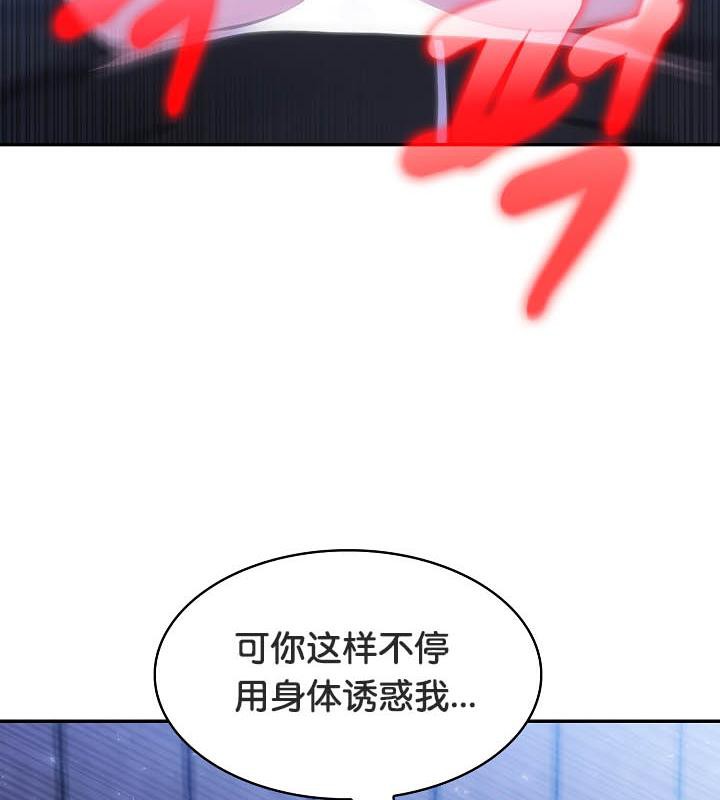 被召唤到异世界,然后成为半龙骑士长第27话