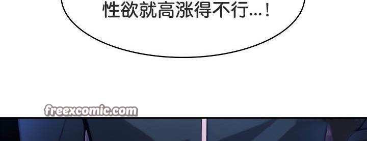 被召唤到异世界,然后成为半龙骑士长第27话