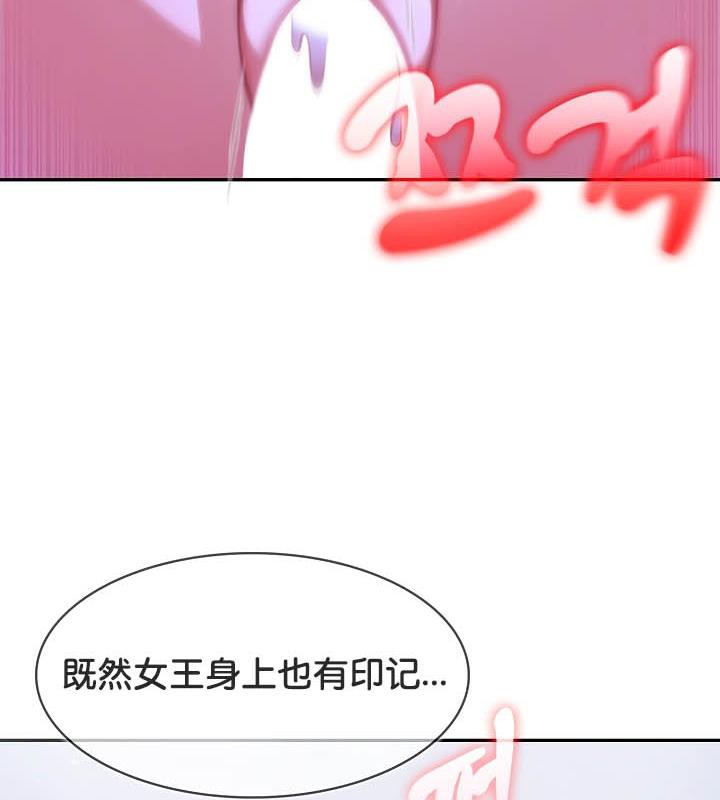 被召唤到异世界，然后成为半龙骑士长第27话