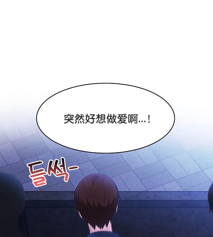 被召唤到异世界,然后成为半龙骑士长第27话