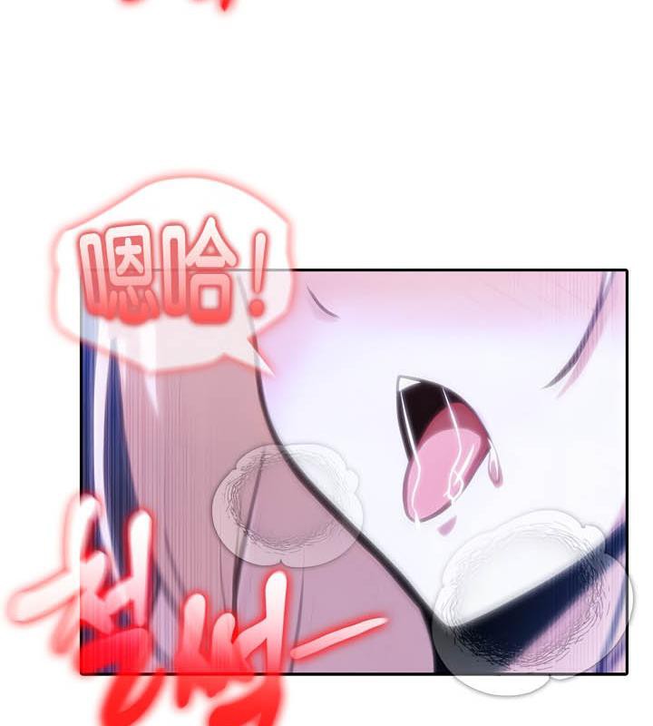 被召唤到异世界,然后成为半龙骑士长第27话