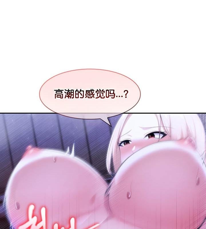 被召唤到异世界,然后成为半龙骑士长第27话