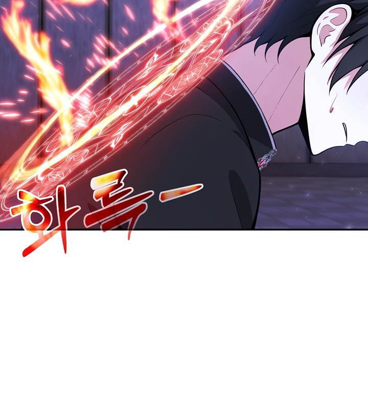 被召唤到异世界,然后成为半龙骑士长第27话