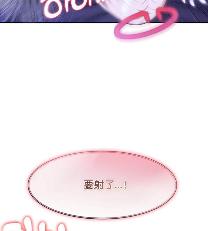 被召唤到异世界,然后成为半龙骑士长第27话